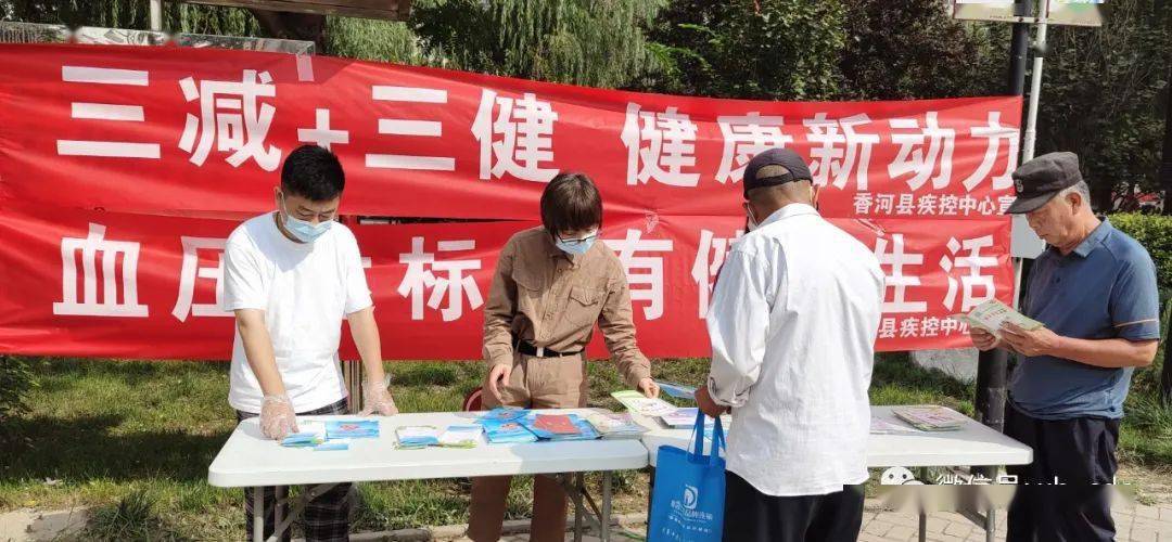 玉机健康管理