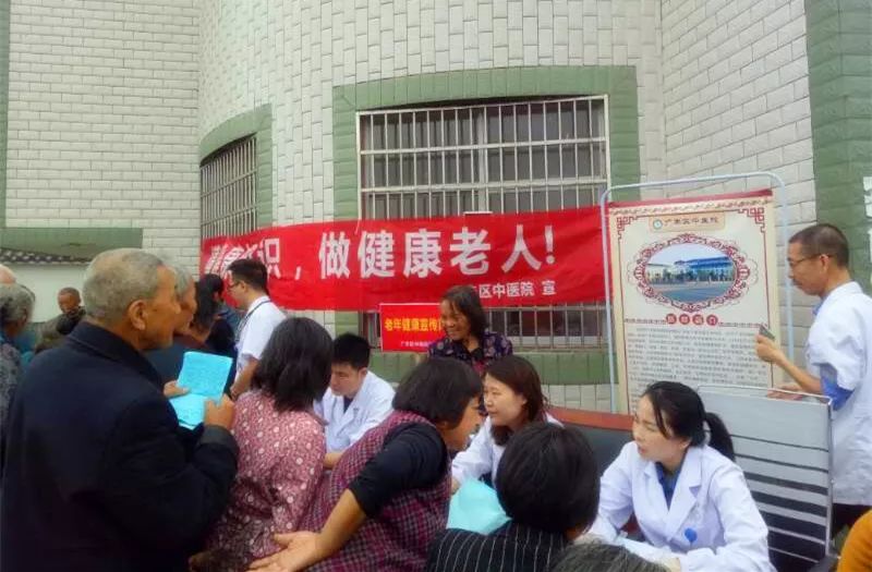 玉机健康管理